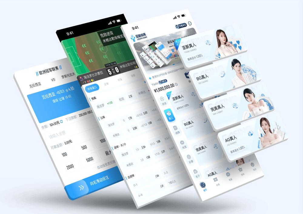 KY SPORTSApp下载 – 线上最佳足球买球的APP KY SPORTSApp下载 – 线上最佳足球买球的APP